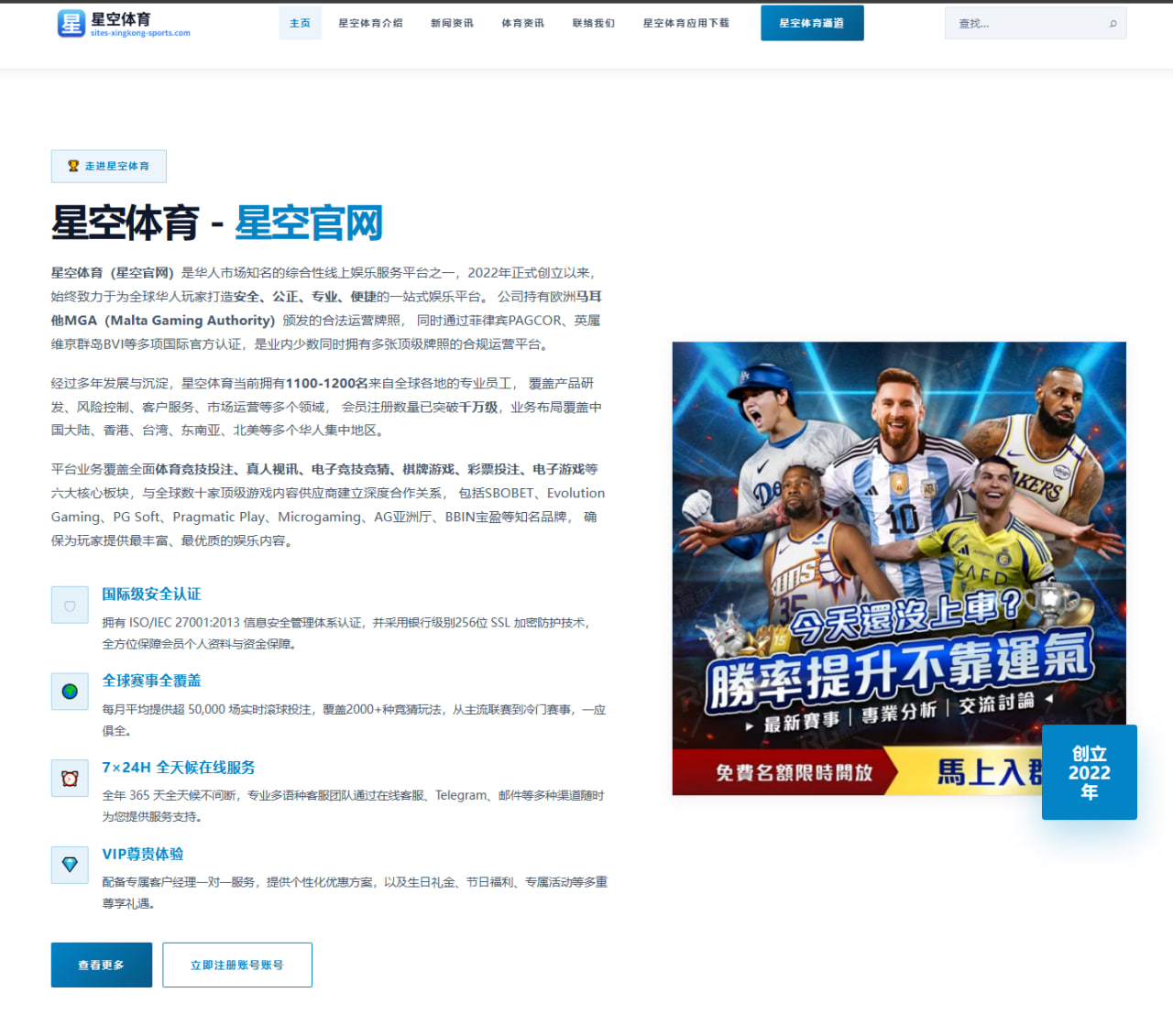 www.android-tianbo-sport.com.cn编辑部