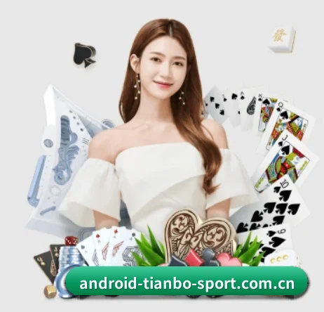 www.android-tianbo-sport.com.cn APP 界面