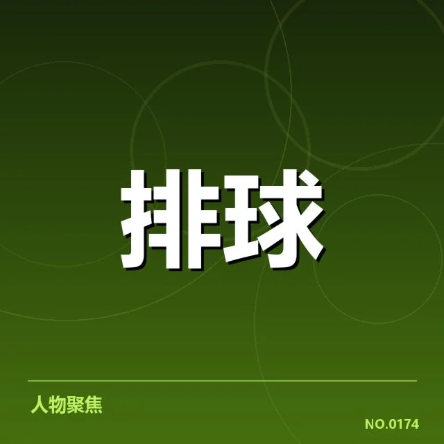 联赛转会与阵容调整背后，俱乐部战略布局引发多方关注（61）